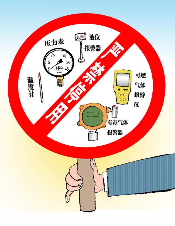 罐區(qū)十條規(guī)定_油氣罐區(qū)防火防爆十條規(guī)定_罐區(qū)安全管理規(guī)定_罐區(qū)管理規(guī)定罐區(qū)規(guī)定_危化品罐區(qū)管理規(guī)定_罐區(qū)設(shè)計(jì)規(guī)范│危化品公司新聞-深圳市奧圖威爾科技有限公司 罐區(qū)十條規(guī)定_油氣罐區(qū)防火防爆十條規(guī)定_罐區(qū)安全管理規(guī)定_罐區(qū)管理規(guī)定罐區(qū)規(guī)定_危化品罐區(qū)管理規(guī)定_罐區(qū)設(shè)計(jì)規(guī)范│危化品公司新聞-深圳市奧圖威爾科技有限公司