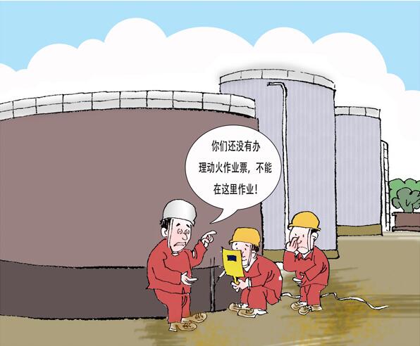 罐區(qū)十條規(guī)定_油氣罐區(qū)防火防爆十條規(guī)定_罐區(qū)安全管理規(guī)定_罐區(qū)管理規(guī)定罐區(qū)規(guī)定_危化品罐區(qū)管理規(guī)定_罐區(qū)設(shè)計(jì)規(guī)范│危化品公司新聞-深圳市奧圖威爾科技有限公司 罐區(qū)十條規(guī)定_油氣罐區(qū)防火防爆十條規(guī)定_罐區(qū)安全管理規(guī)定_罐區(qū)管理規(guī)定罐區(qū)規(guī)定_危化品罐區(qū)管理規(guī)定_罐區(qū)設(shè)計(jì)規(guī)范│危化品公司新聞-深圳市奧圖威爾科技有限公司