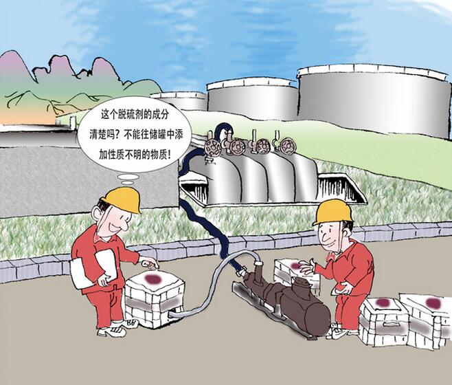 罐區(qū)安全管理規(guī)定 罐區(qū)安全管理規(guī)定