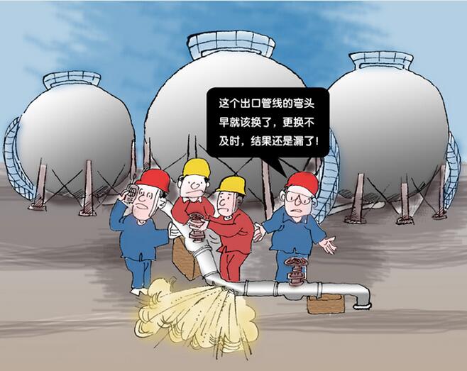 罐區(qū)十條規(guī)定 罐區(qū)十條規(guī)定