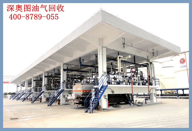 油庫(kù)定量裝車(chē)系統(tǒng)