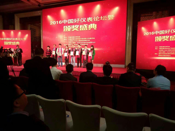 中國(guó)儀表哪家強(qiáng)？深圳奧圖威爾本土企業(yè)榮獲中國(guó)好儀表稱號(hào)