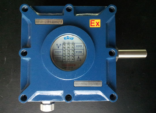 防溢油防靜電控制系統(tǒng) 防溢油防靜電控制系統(tǒng)