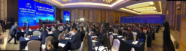 第九屆中國石油化工重大工程儀表控制技術高峰論壇 第九屆中國石油化工重大工程儀表控制技術高峰論壇