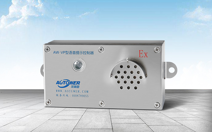 語(yǔ)音提示控制器 語(yǔ)音提示控制器